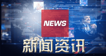 响水近期发表今年六月二四日黑龙江生猪价格新新行情